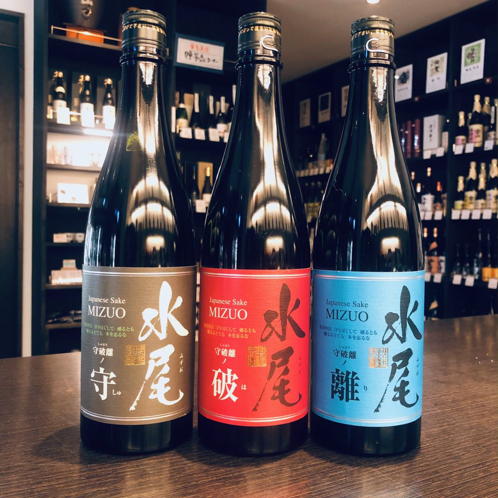 新入荷】水尾 低アル無濾過原酒 守・破・離 ｜ 正規特約店「酒舗 清水屋」