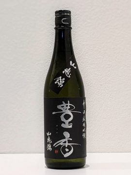 日本酒 豊香 正規特約店 酒舗 清水屋